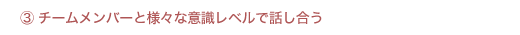 チーム作りのプロセス「タックマンモデル」