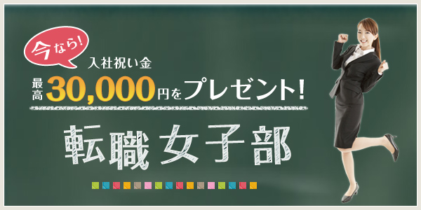 プレゼント